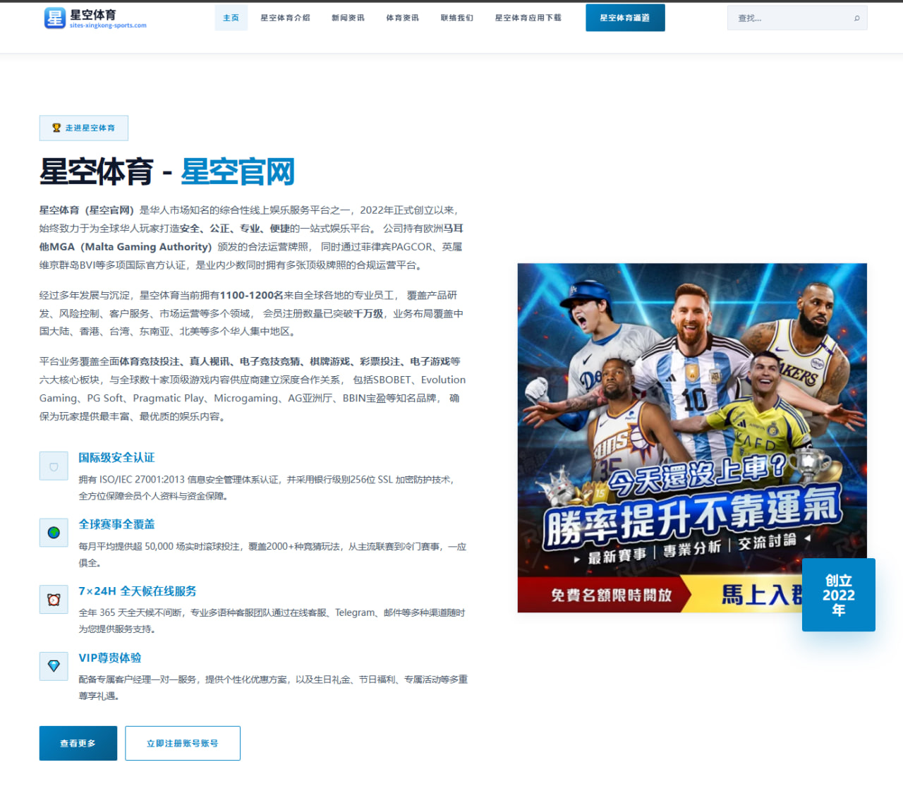 www.live-match-8868sports.com.cn编辑部